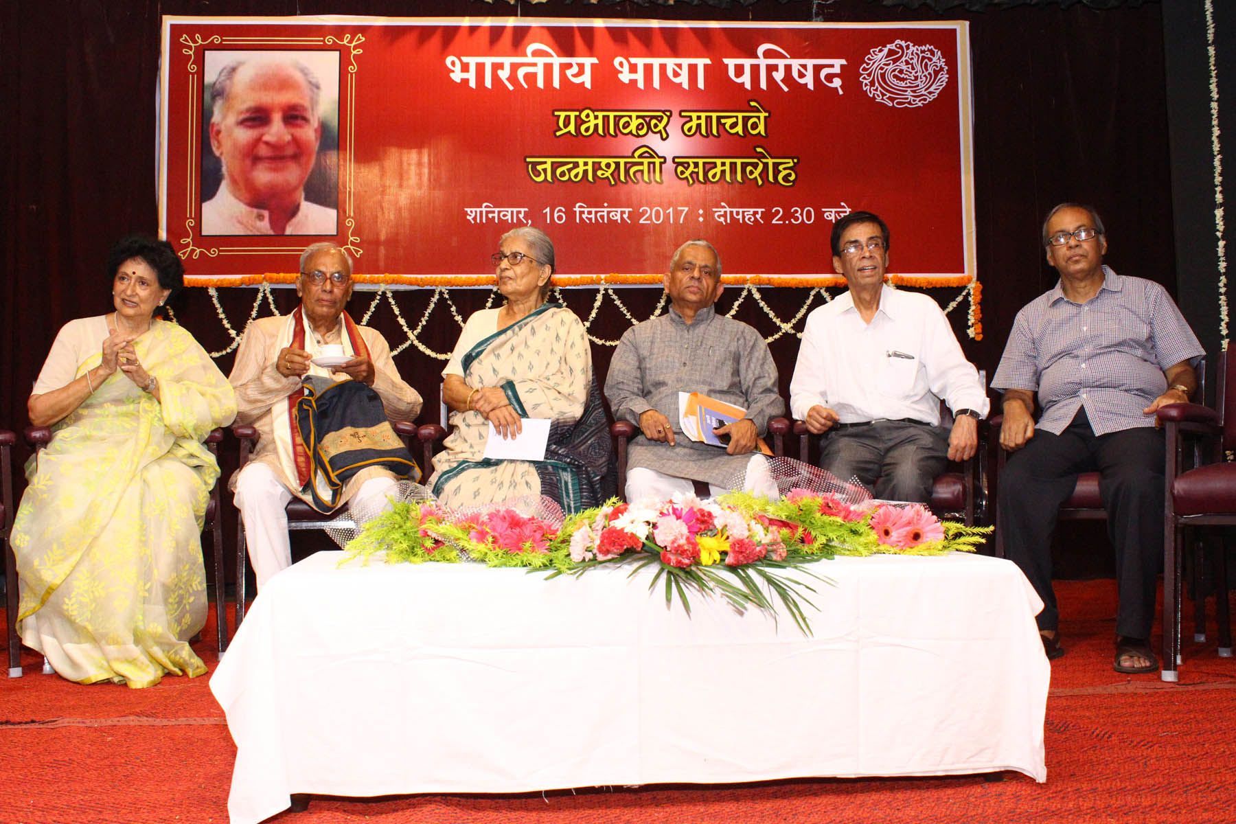 Bharatiya Bhasha Parishad-Programme